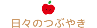 ダウンロード